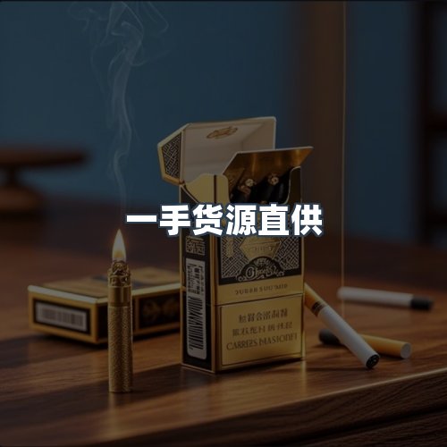 服务优势